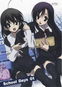 school days