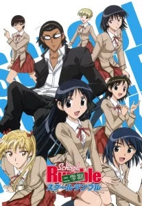 school rumble ni gakki