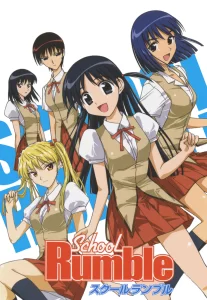 school rumble