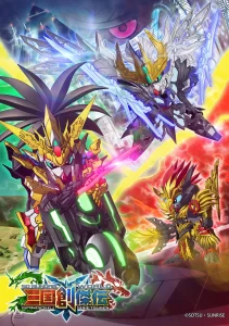 sd gundam world sangoku souketsuden