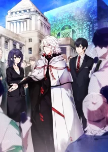 seikaisuru kado