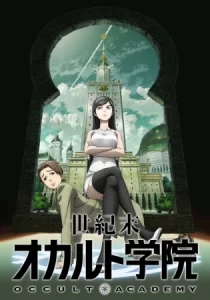 seikimatsu occult gakuin