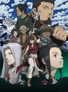 seirei no moribito