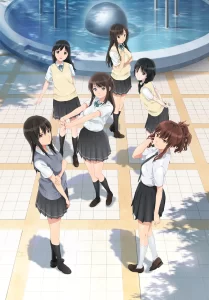 seiren