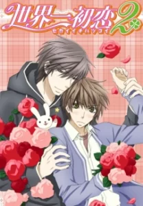 sekaiichi hatsukoi 2