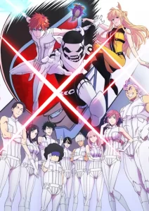 sentai daishikkaku