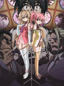 seto no hanayome