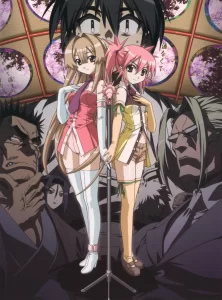 seto no hanayome
