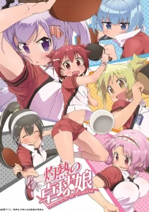 shakunetsu no takkyuu musume
