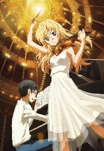 shigatsu wa kimi no uso