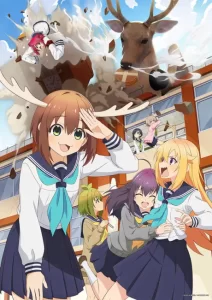 shikanoko nokonoko koshitantan