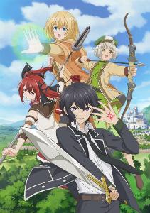 shikkakumon no saikyou kenja