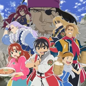 shin chuuka ichiban