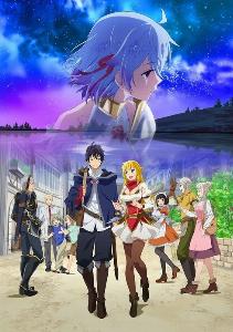 shin no nakama ja nai to yuusha