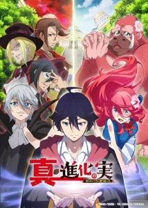 shinka no mi shiranai uchi ni kachigumi jinsei 2