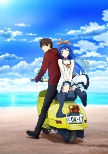 shoumetsu toshi