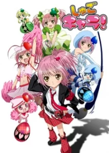 shugo chara