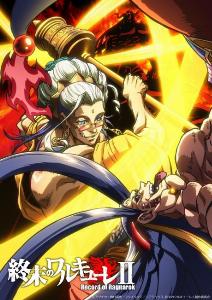 shuumatsu no valkyrie 2