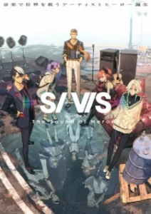 si vis the sound of heroes