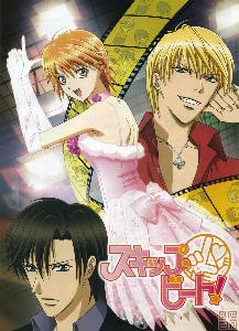 skip beat