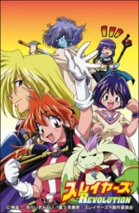 slayers revolution