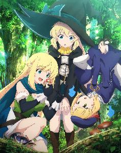 slime taoshite 300 nen