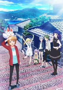 sora to umi no aida