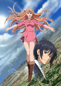 soredemo sekai wa utsukushii