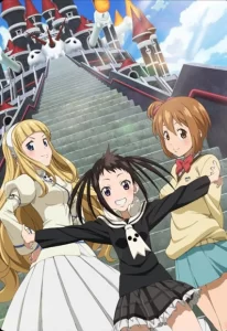 soul eater not