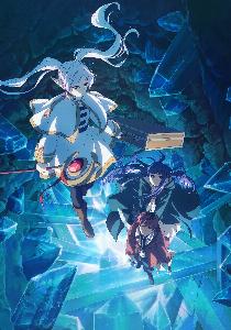 sousou no frieren 2