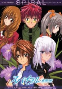 spiral suiri no kizuna