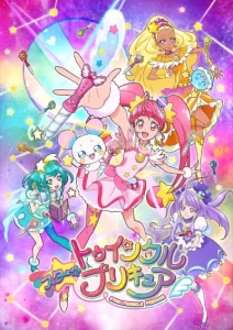 star twinkle precure