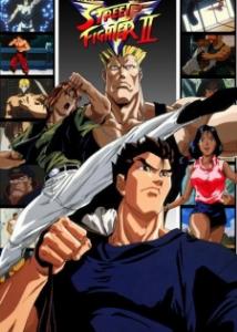 street fighter 2