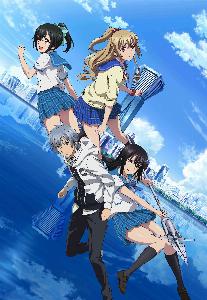 strike the blood 2