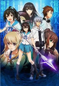 strike the blood 4