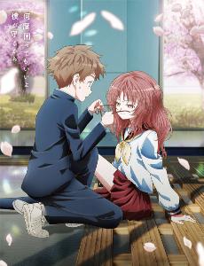 suki na ko ga megane wo wasureta