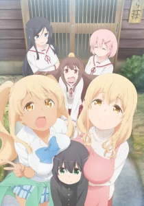 sunoharasou no kanrinin san