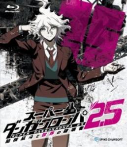 super danganronpa 2 5 komaeda nagito to sekai no hakaimono