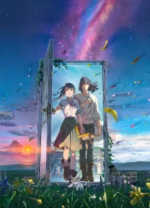 suzume no tojimari movie
