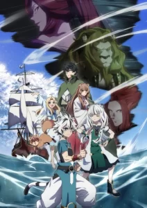 tate no yuusha 4