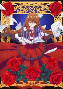 tensei akujo no kuro rekishi
