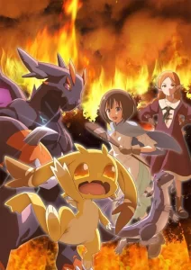 tensei shitara dragon bo tamago datta