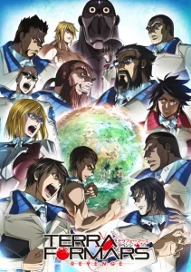 terra formars 2 revenge