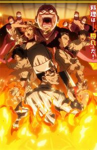 tetsunabe no jan