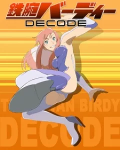 tetsuwan birdy decode