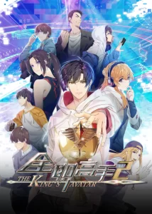 the kings avatar 2