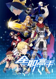 the kings avatar especial 3