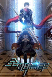 the kings avatar