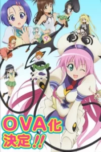 to love ru ova 1