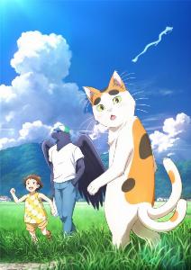 tonari no youkai san